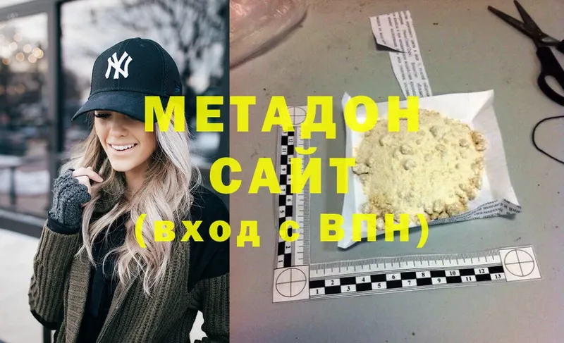 МЕТАДОН methadone  где продают   Острогожск 